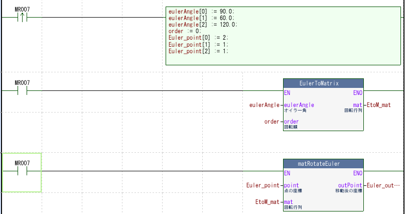 euler_prg