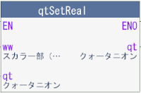 qtSetRealFB
