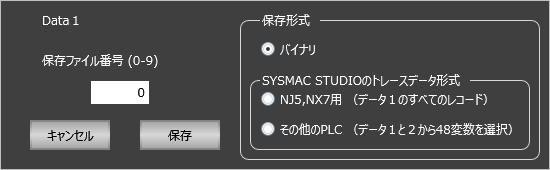 設定画面