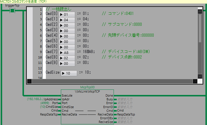 McpTCP01