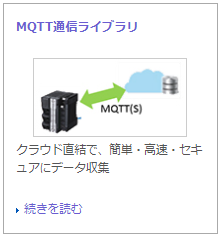 MQTTLib