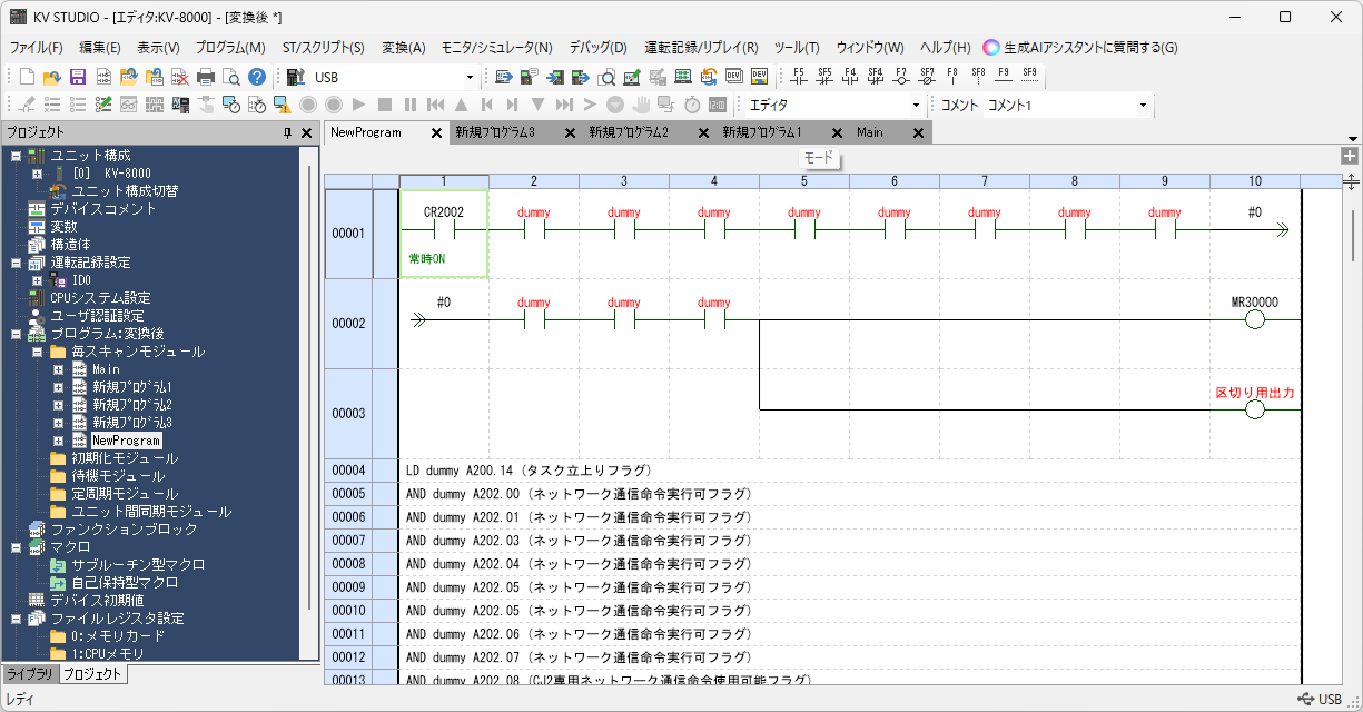 CR2009を