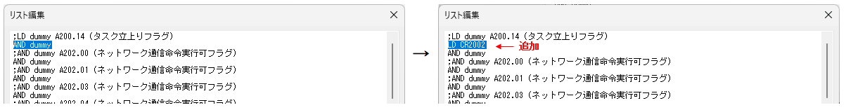 CR2009を追加