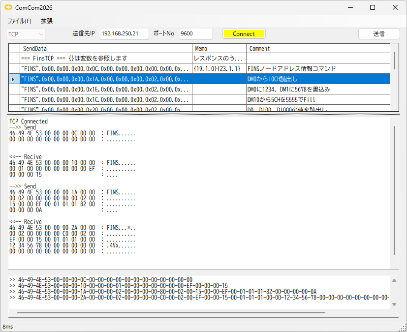 ComCom2026 FINS TCP 通信画面