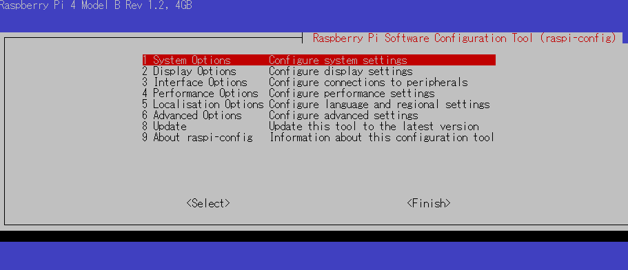Software Configuration Tool メニュー